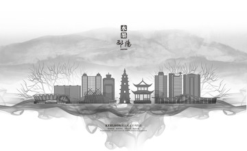 邵阳