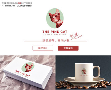 猫咪logo