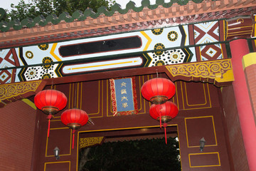 上海交通大学
