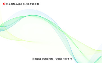 线条