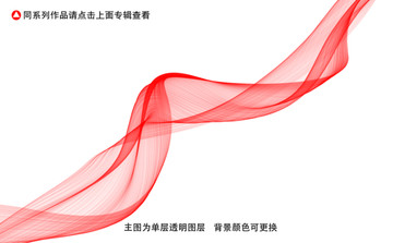 红飘带