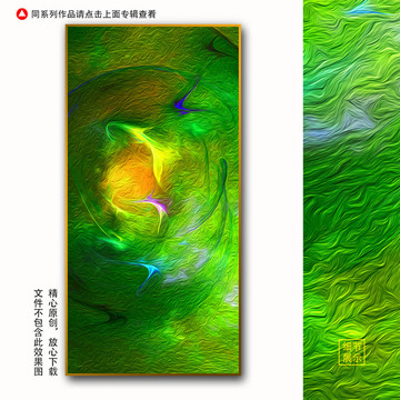 走廊装饰画