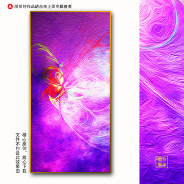 走廊装饰画