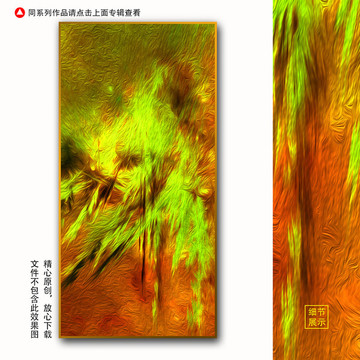 油画装饰画