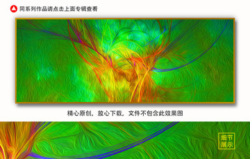 油画装饰画