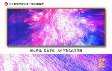 抽象油画