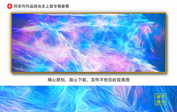 大气装饰画