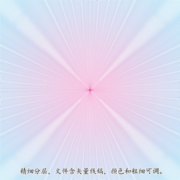 防伪纹