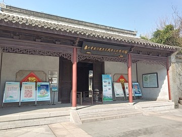建筑风水博物馆