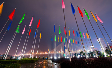 和平公园
