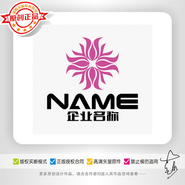 美容美发服饰纺织女性logo