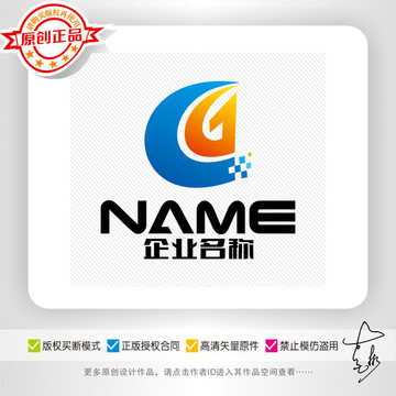 CG字母logo设计