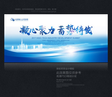 科技背景