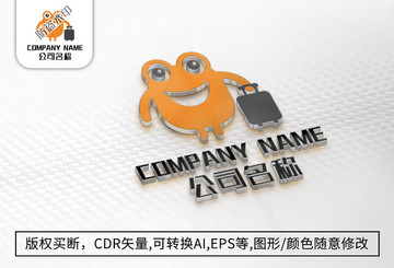 户外旅行logo标志公司商标