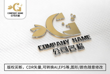 G字母logo标志公司商标