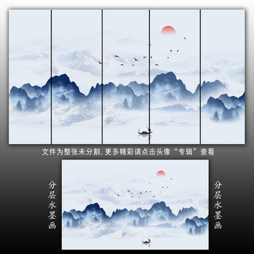 山水背景墙