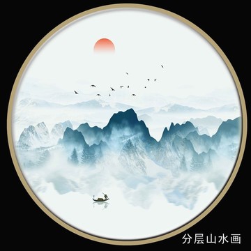 水墨装饰画中国风