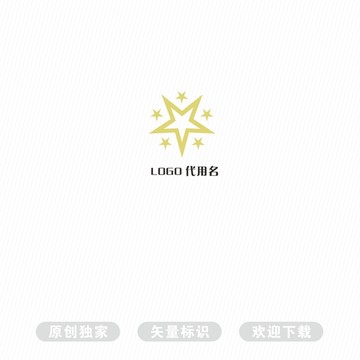 五角星LOGO