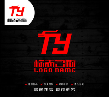 TY字母YT标志龙logo