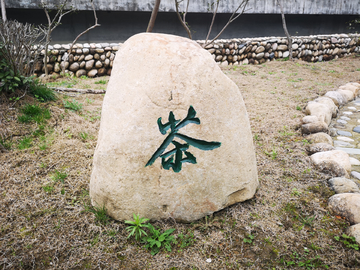 标志石头