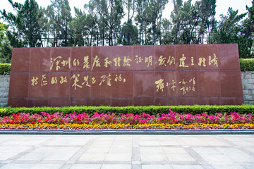 邓小平书法