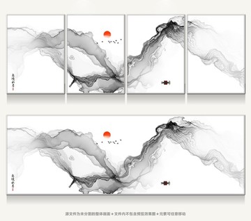 新中式水墨抽象画