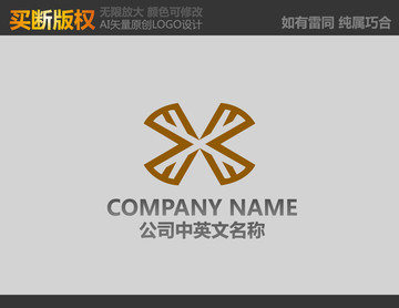 X字母LOGO