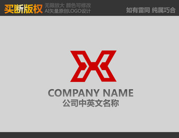 X字母标志