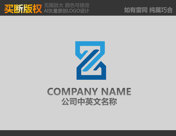 Z字母标志