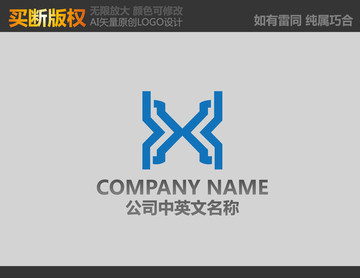 X字母标志