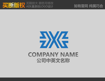 X字母标志