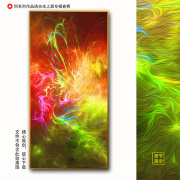 抽象油画