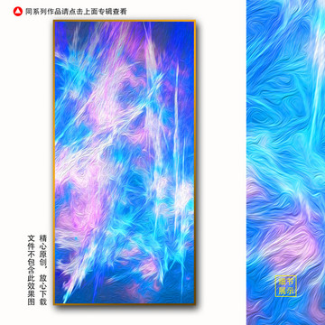 玄关挂画