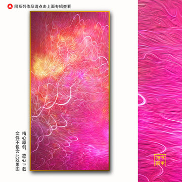 玄关挂画