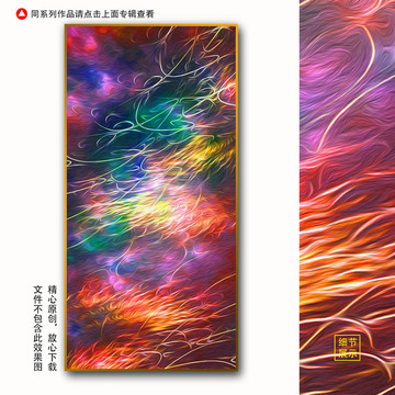抽象油画