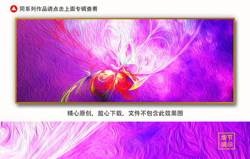 油画抽象