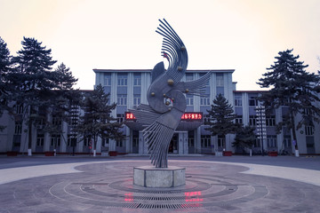 内蒙古师范大学