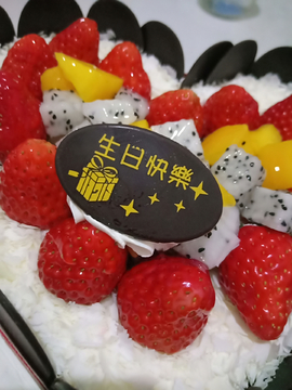 蛋糕