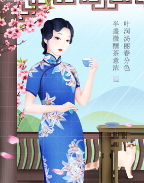 茶山上桃花亭里女神品茶