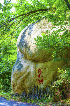 千山大安寺滴水湖石