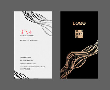 名片