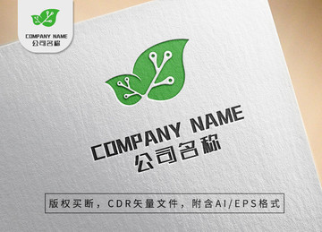 大气绿叶logo茶叶商标设计