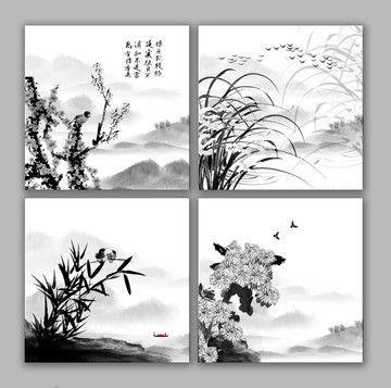 水墨梅兰竹菊