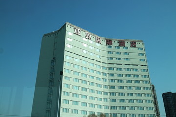 亚奥国际酒店