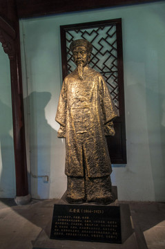 孔庆仪雕像