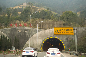 沪蓉高速公路明月山隧道