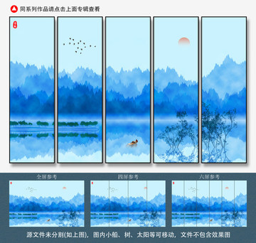 水墨山水