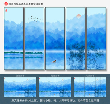 水墨山水壁纸