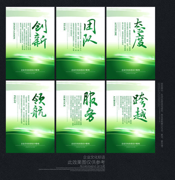 标语