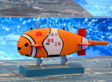 潜龙三号潜水器模型